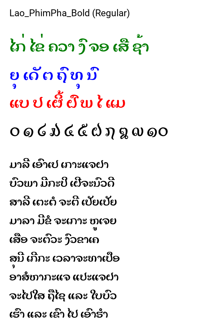 Lao_PhimPha_Bold (Regular)