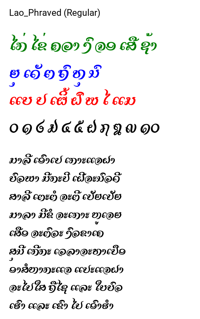 Lao_Phraved (Regular)