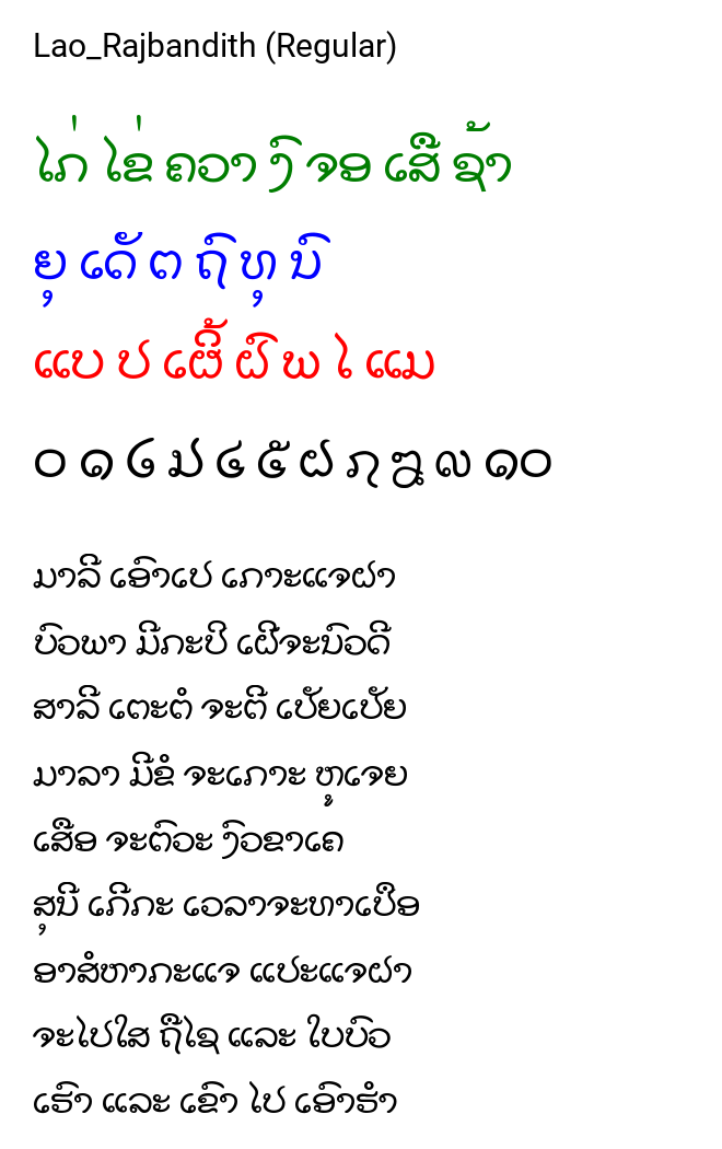 Lao_Rajbandith (Regular)