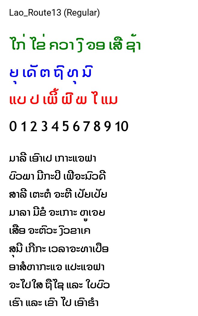 Lao_Route13 (Regular)