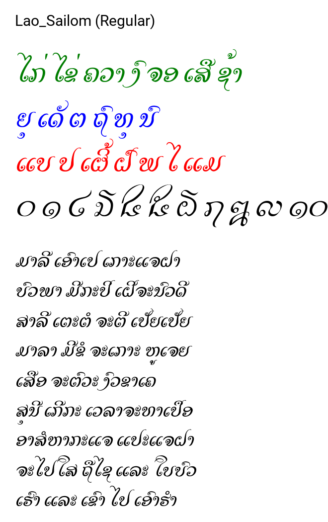 Lao_Sailom (Regular)