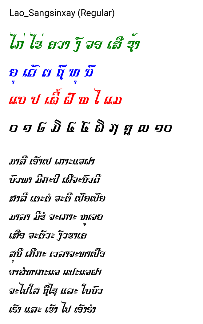 Lao_Sangsinxay (Regular)