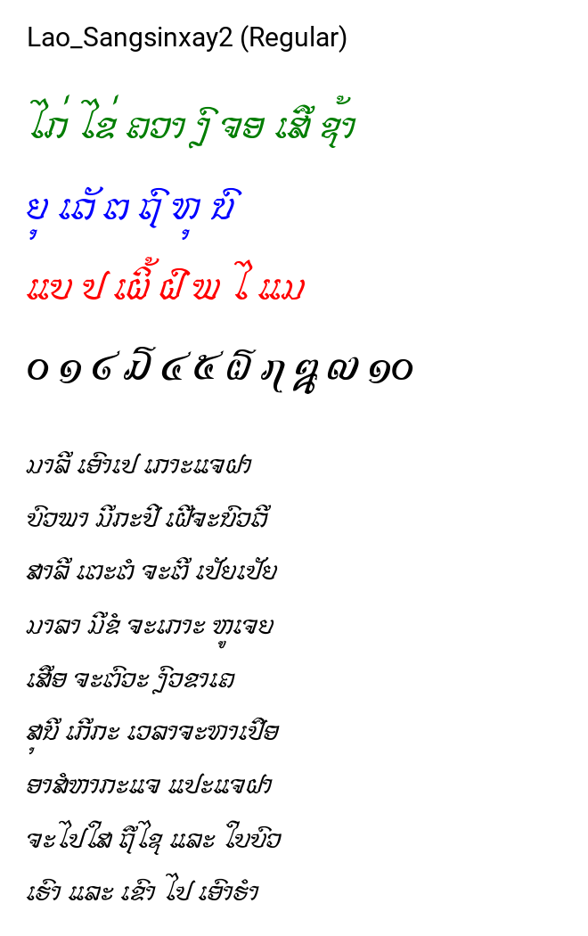 Lao_Sangsinxay2 (Regular)