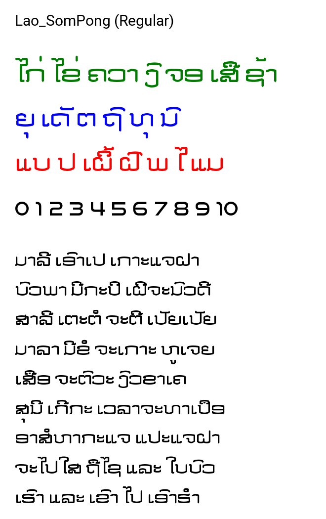 Lao_SomPong (Regular)