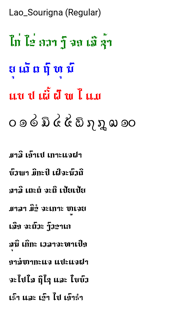 Lao_Sourigna (Regular)