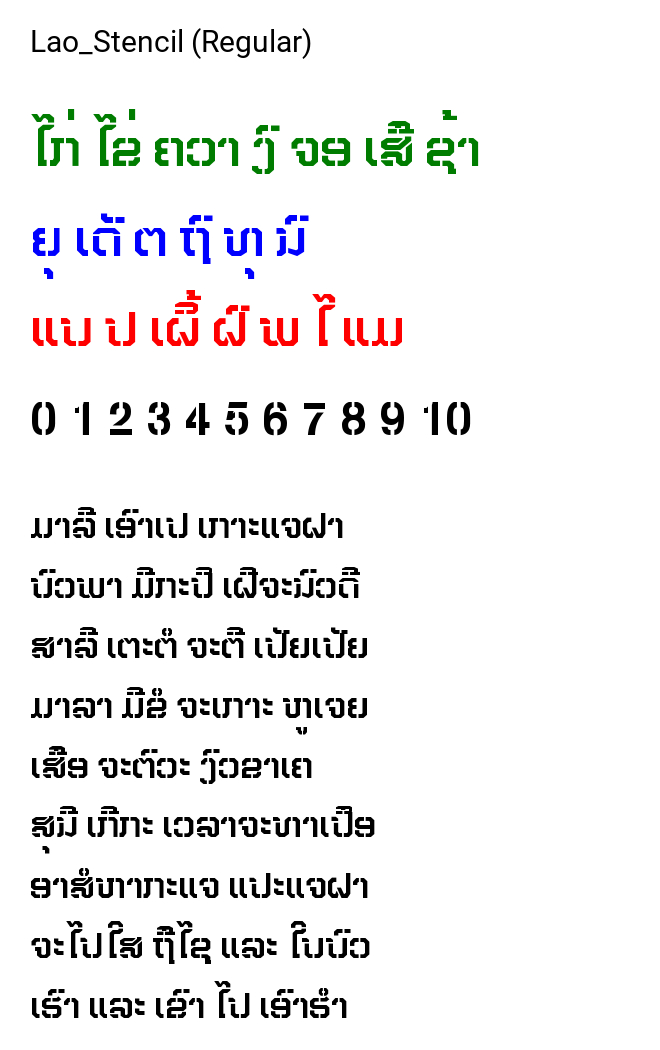 Lao_Stencil (Regular)