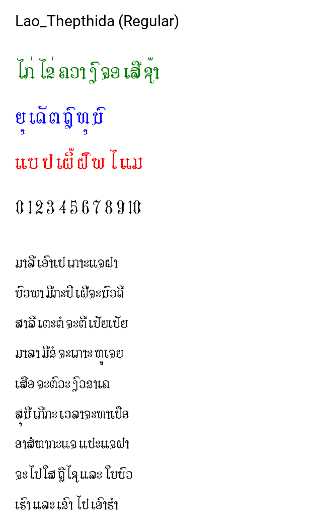 Lao_Thepthida (Regular)