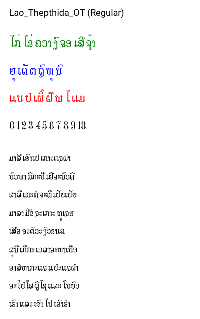 Lao_Thepthida_OT (Regular)