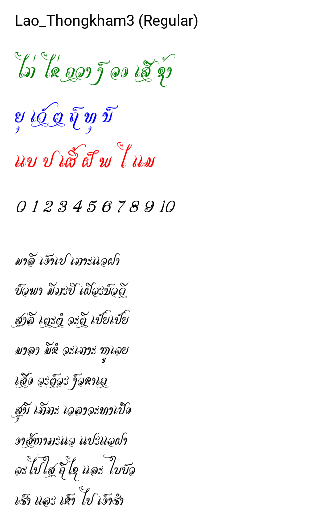 Lao_Thongkham3 (Regular)