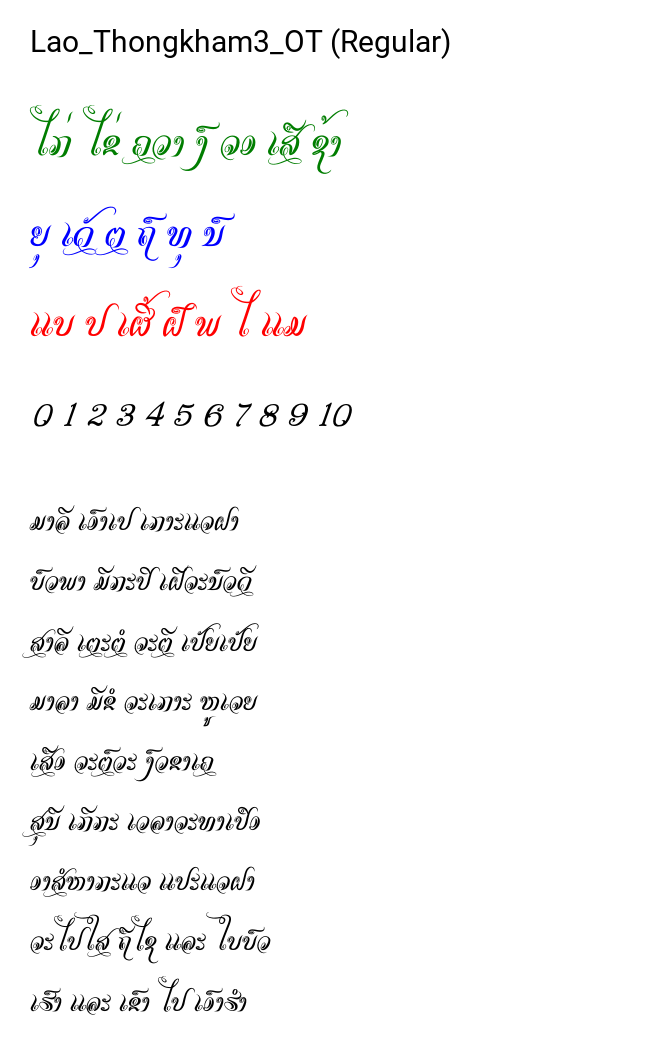 Lao_Thongkham3_OT (Regular)