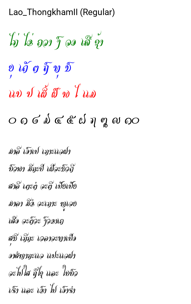 Lao_ThongkhamII (Regular)