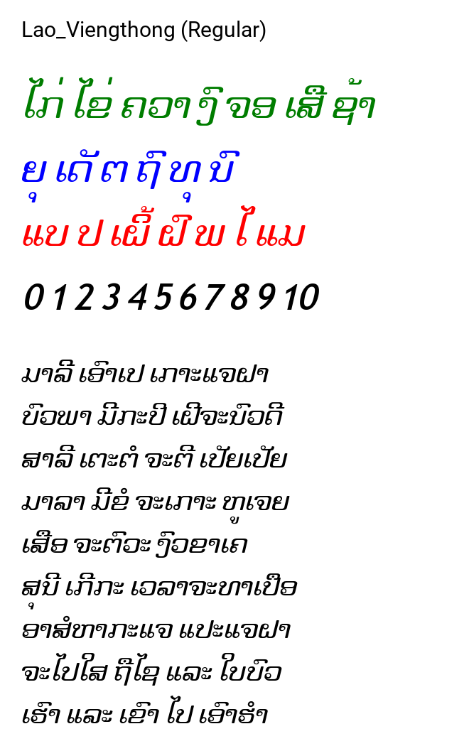 Lao_Viengthong (Regular)