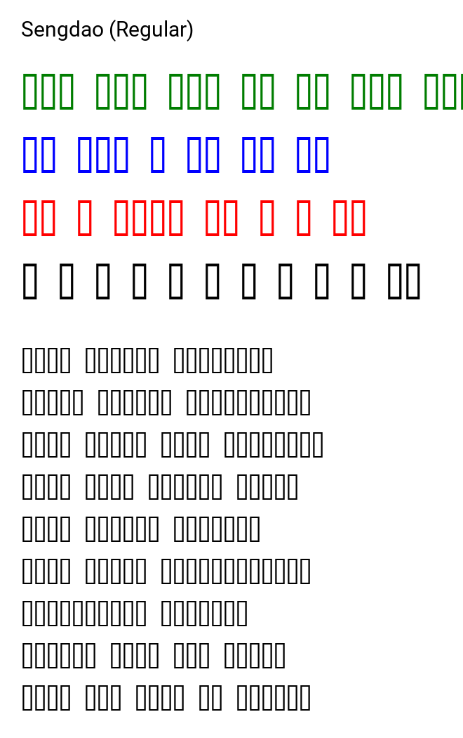 Sengdao (Regular)