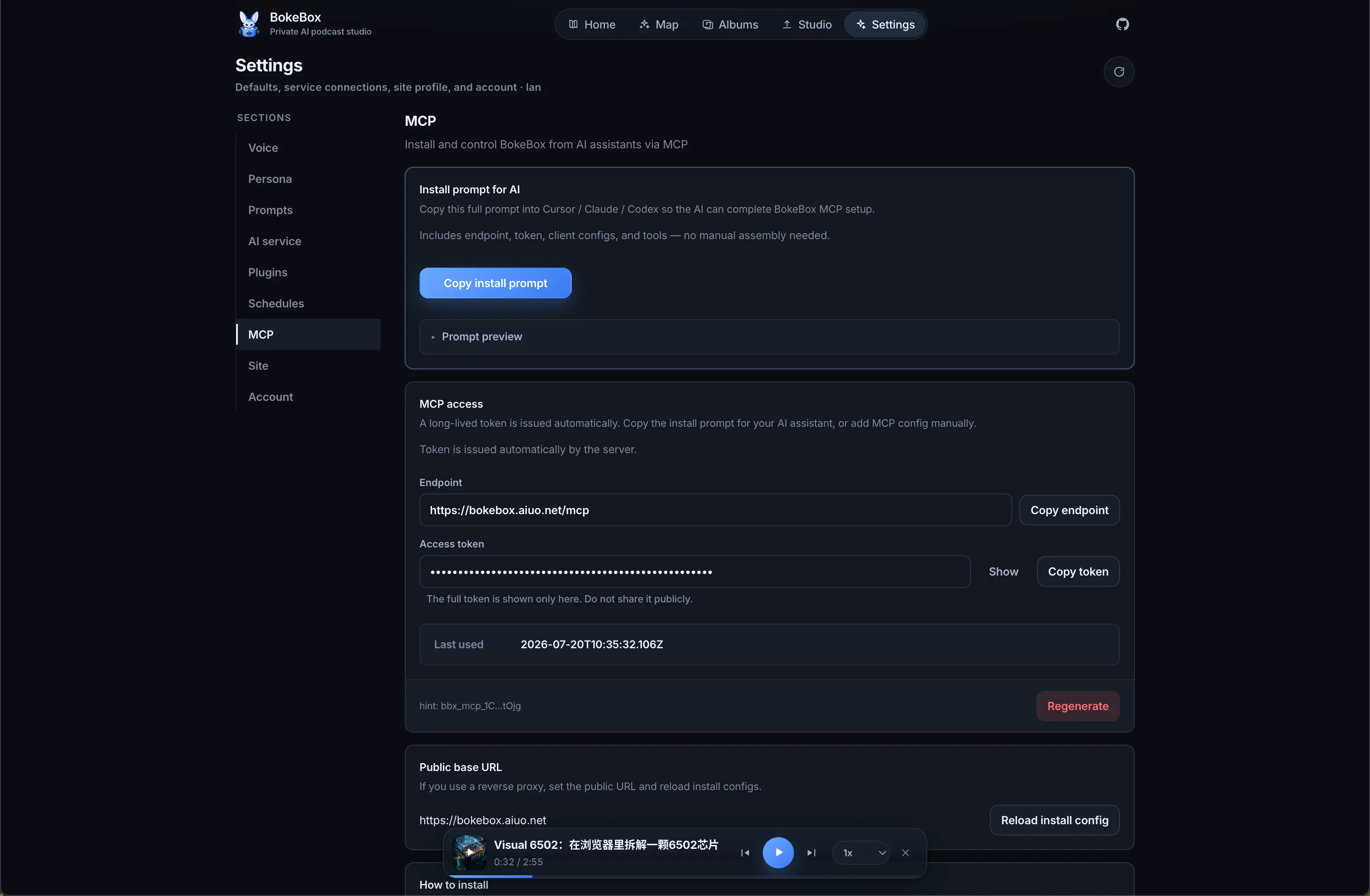 BokeBox MCP settings