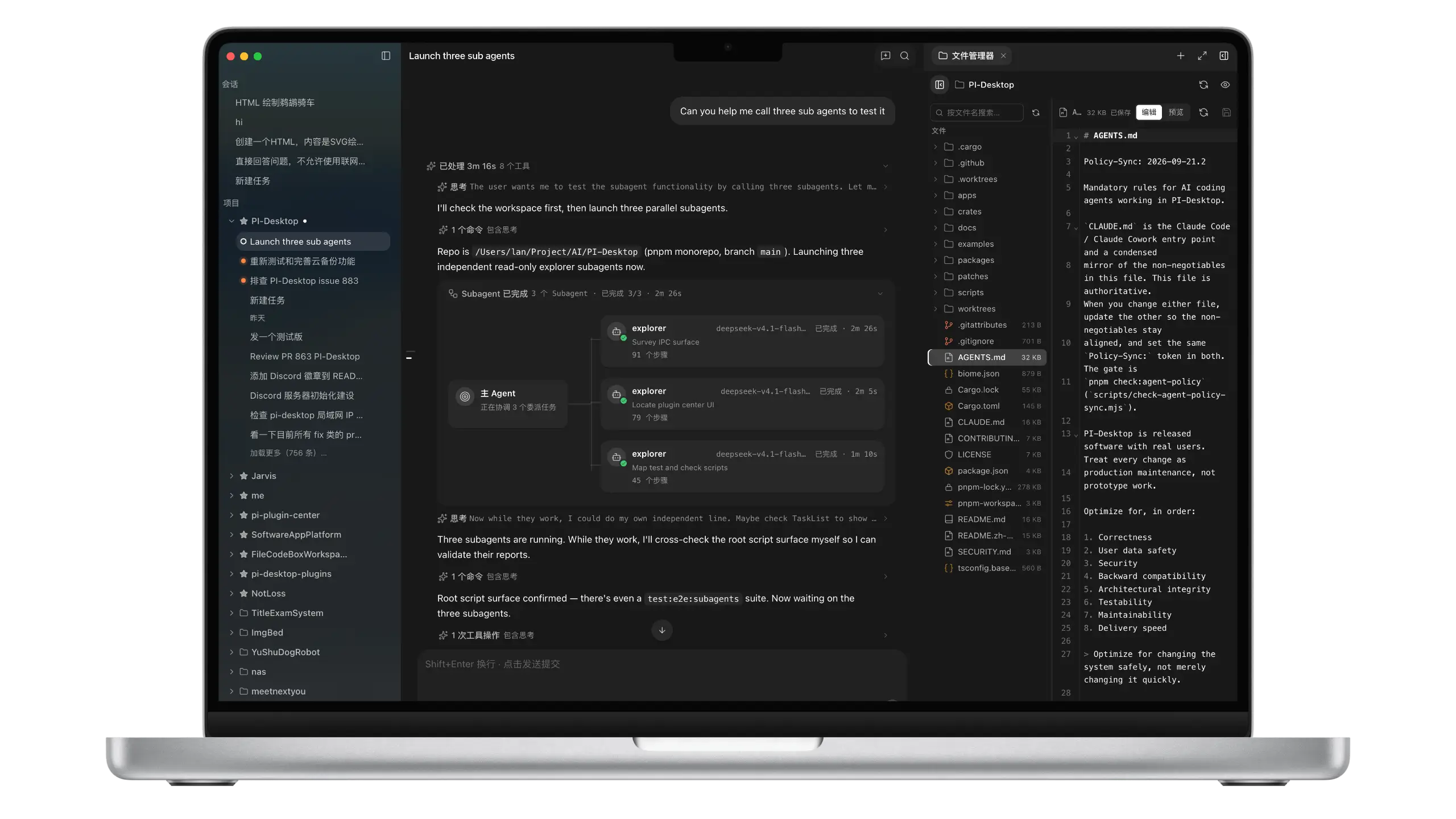 PI-Desktop AI coding workspace