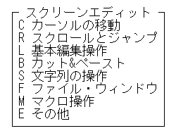 ヘルプメニュー