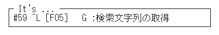 コマンドキーのヘルプ