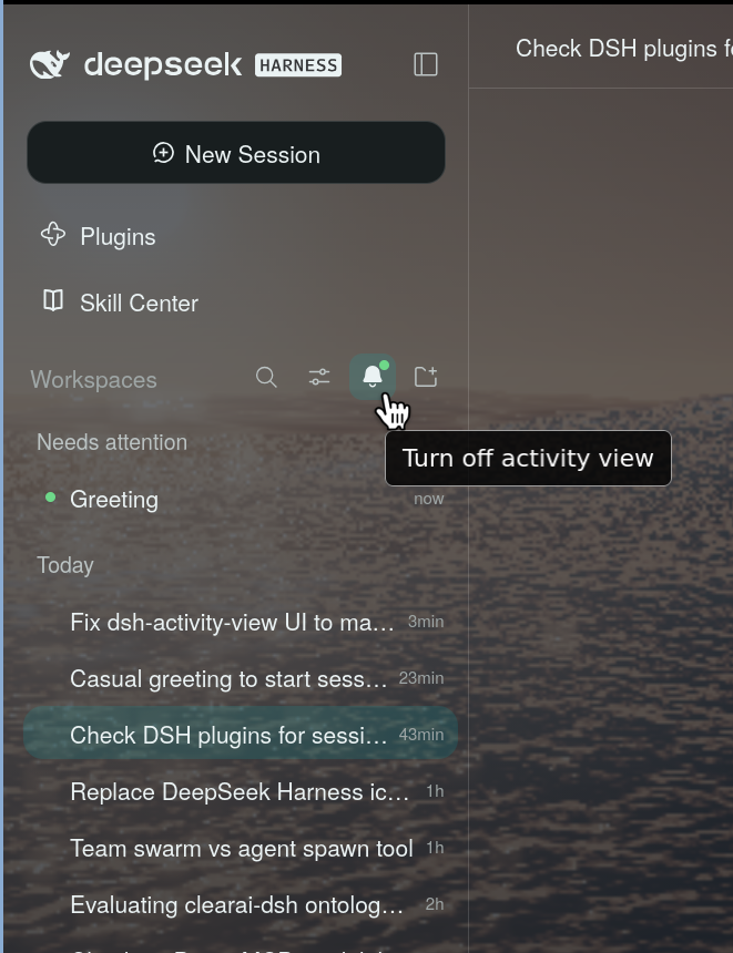 dsh-activity-view 截图 2