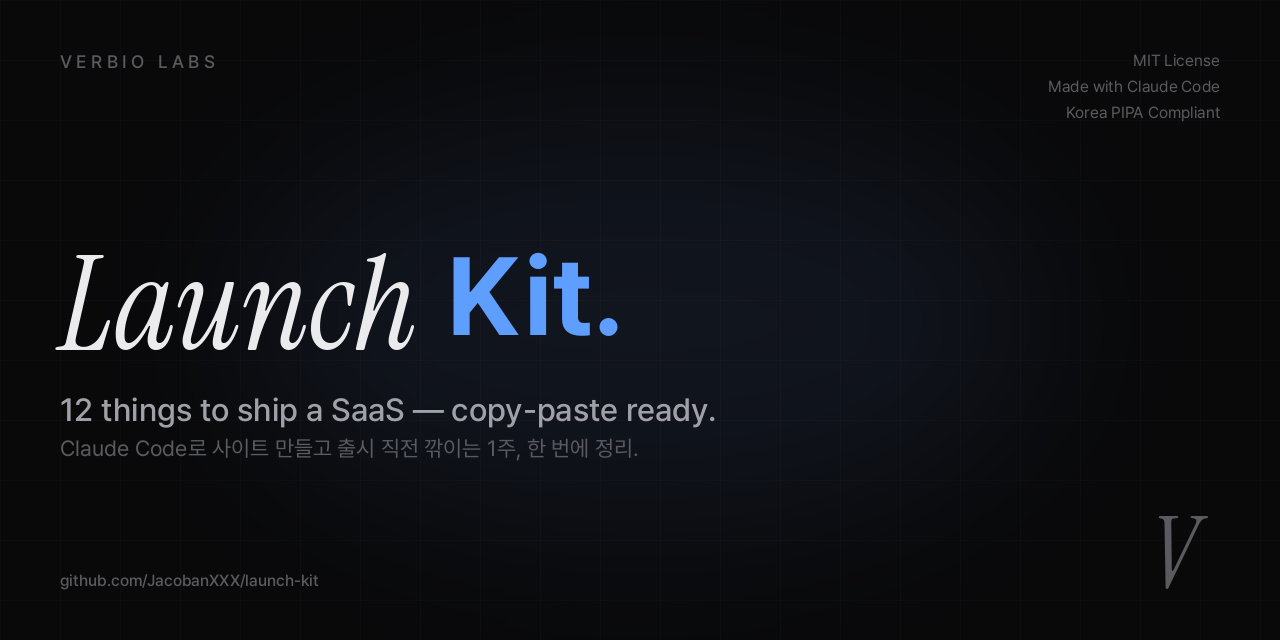 launch-kit 网站模板截图