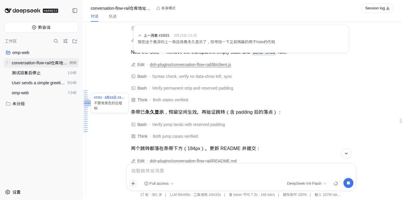 悬浮预览