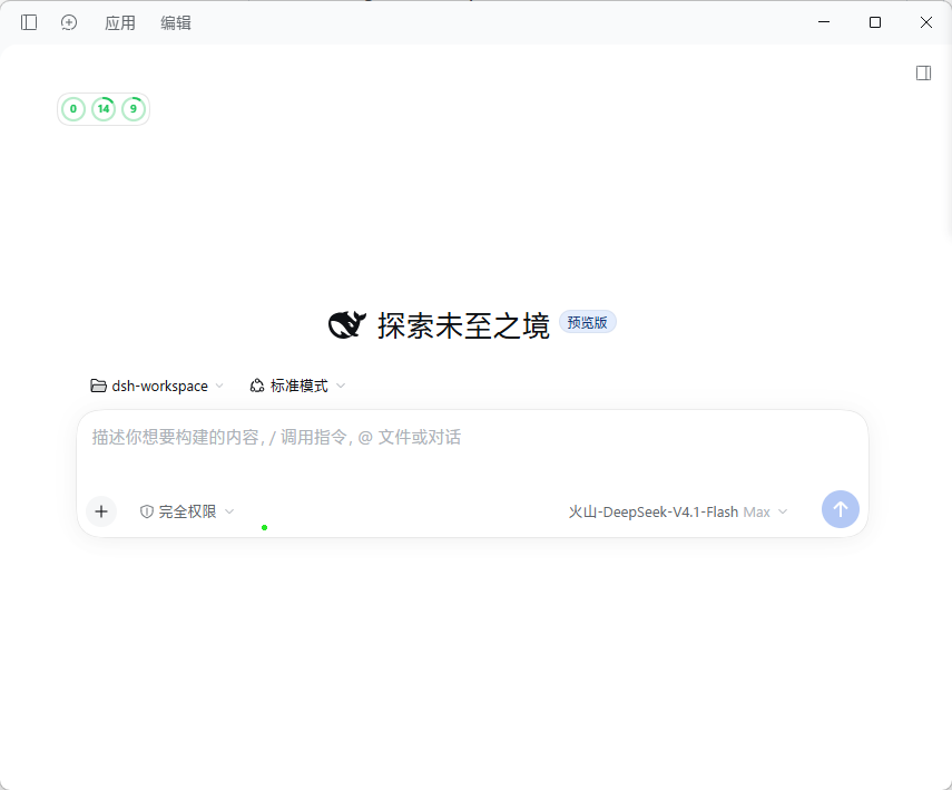 浮窗 · 浅色