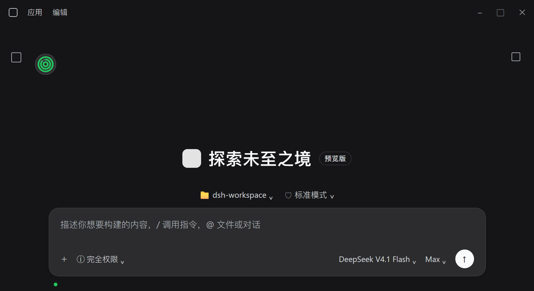 浮窗 · 深色