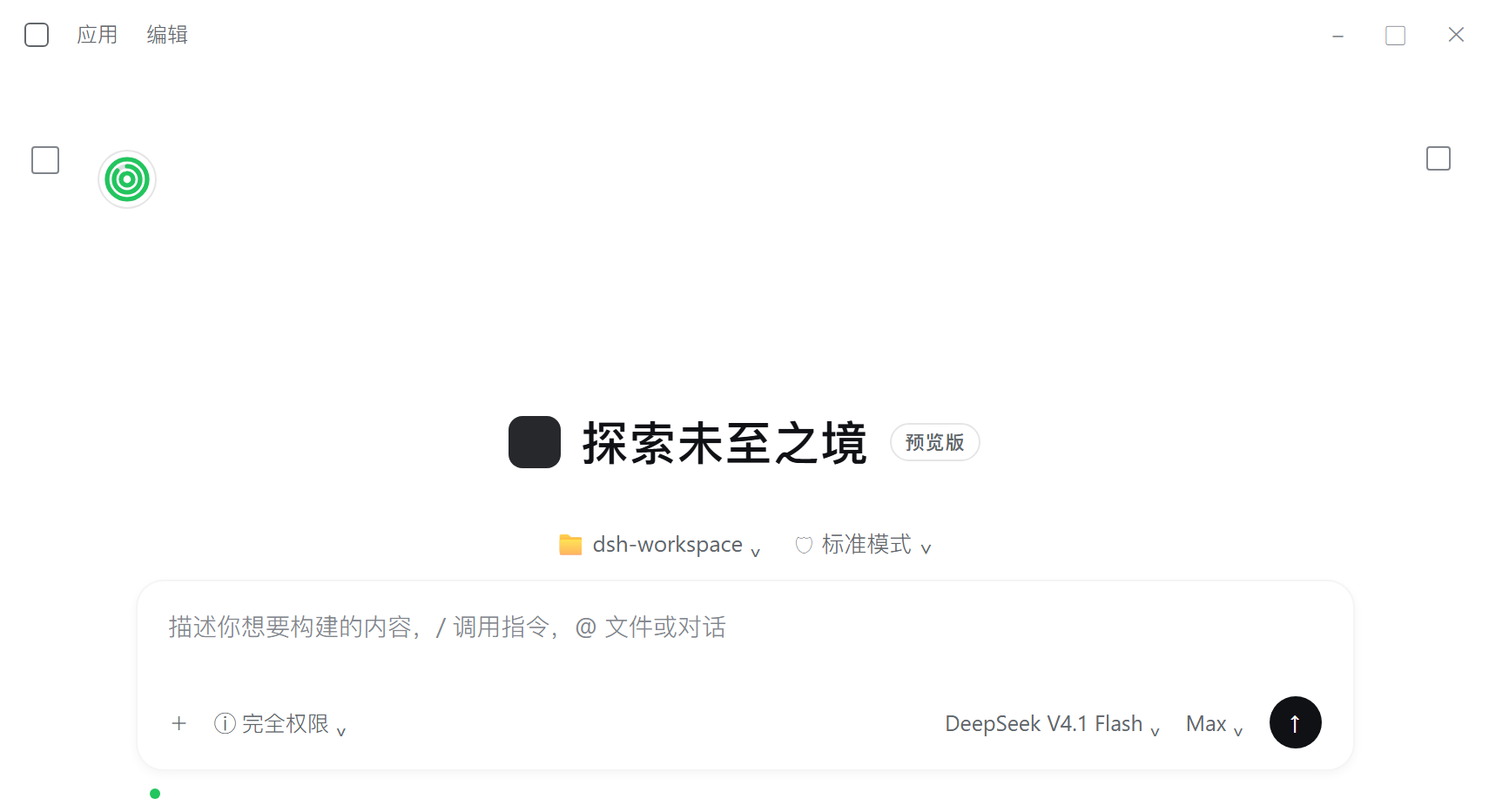 浮窗 · 浅色
