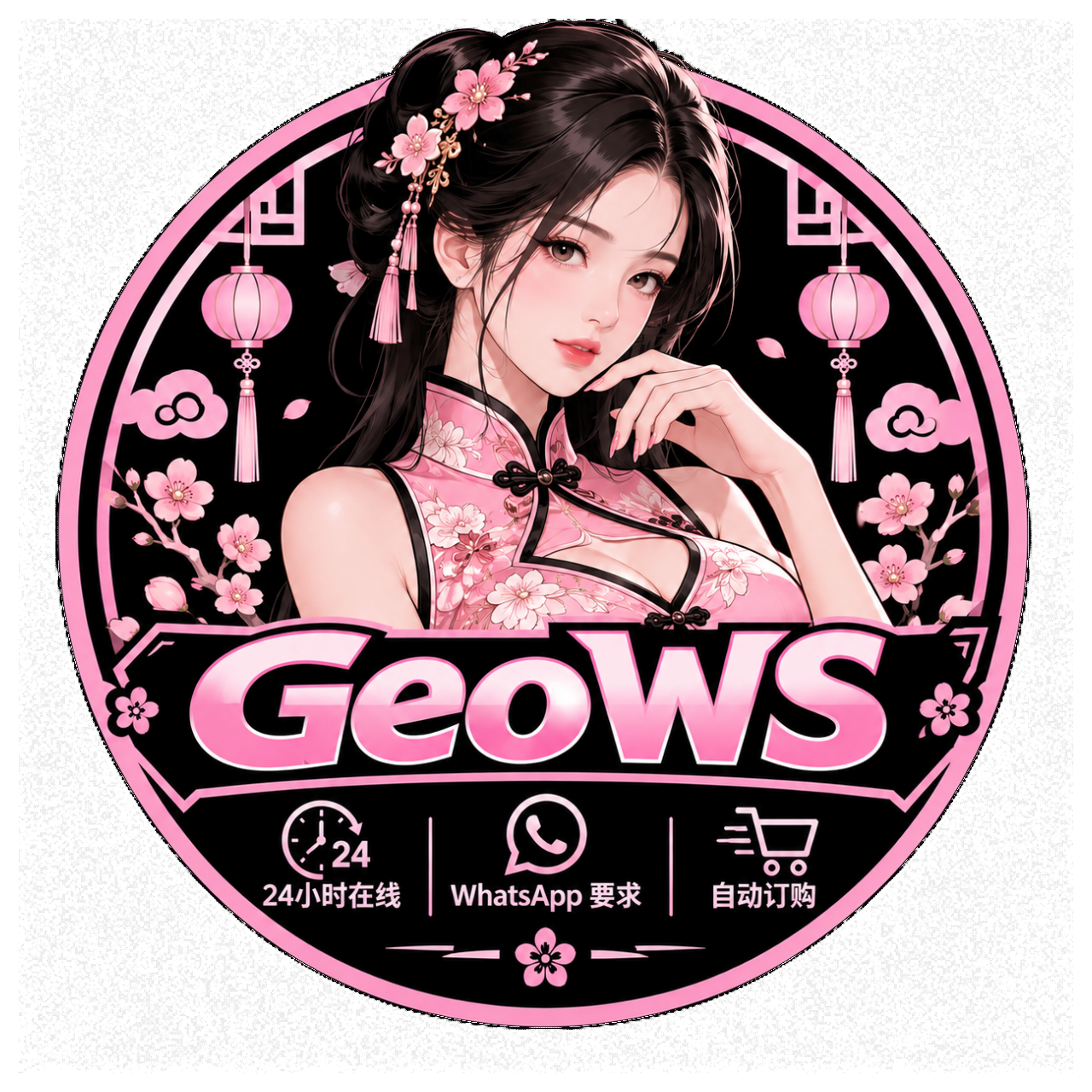 GeoWS Logo