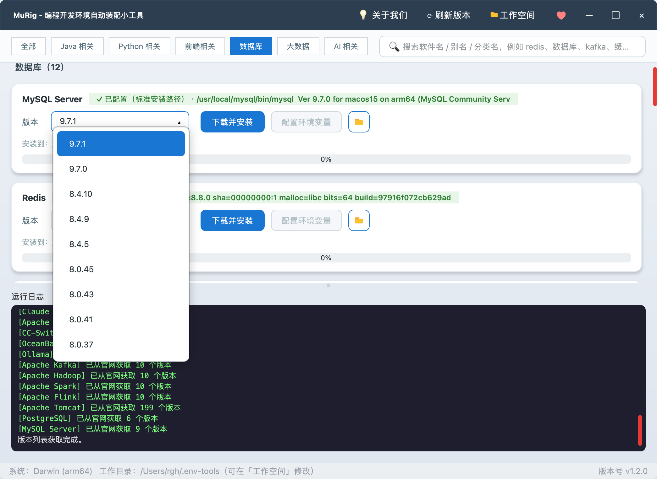 版本下拉框