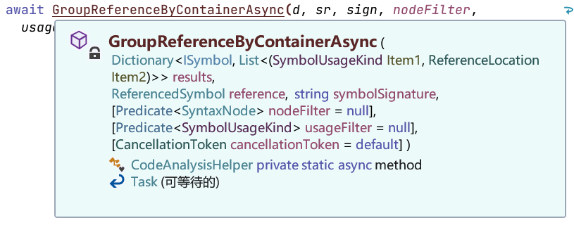 C# optimized quick info