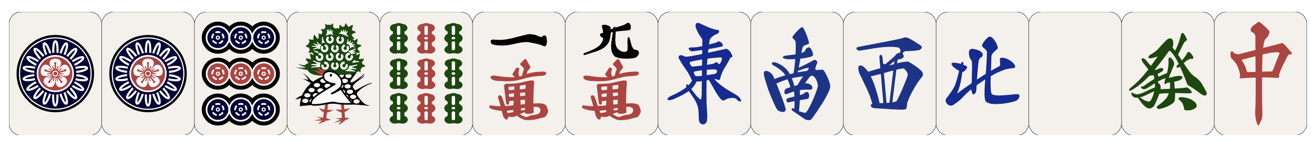 A row of mahjong tiles: 1 dots, 1 dots, 9 dots, 1 bamboo, 9 bamboo, 1 character, 9 character, east wind, south wind, west wind, north wind, white dragon, green dragon, and red dragon