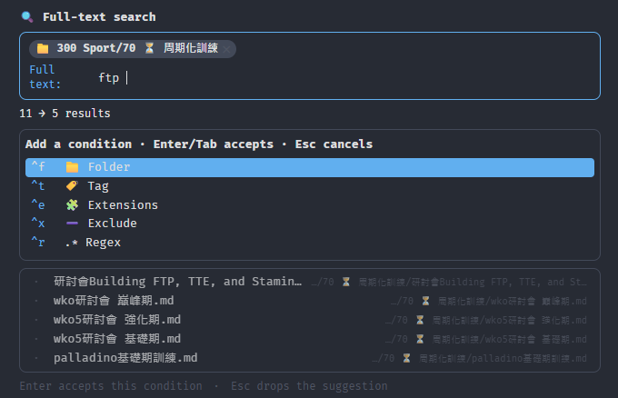 The search card: conditions come from a menu, and the result count updates before you commit