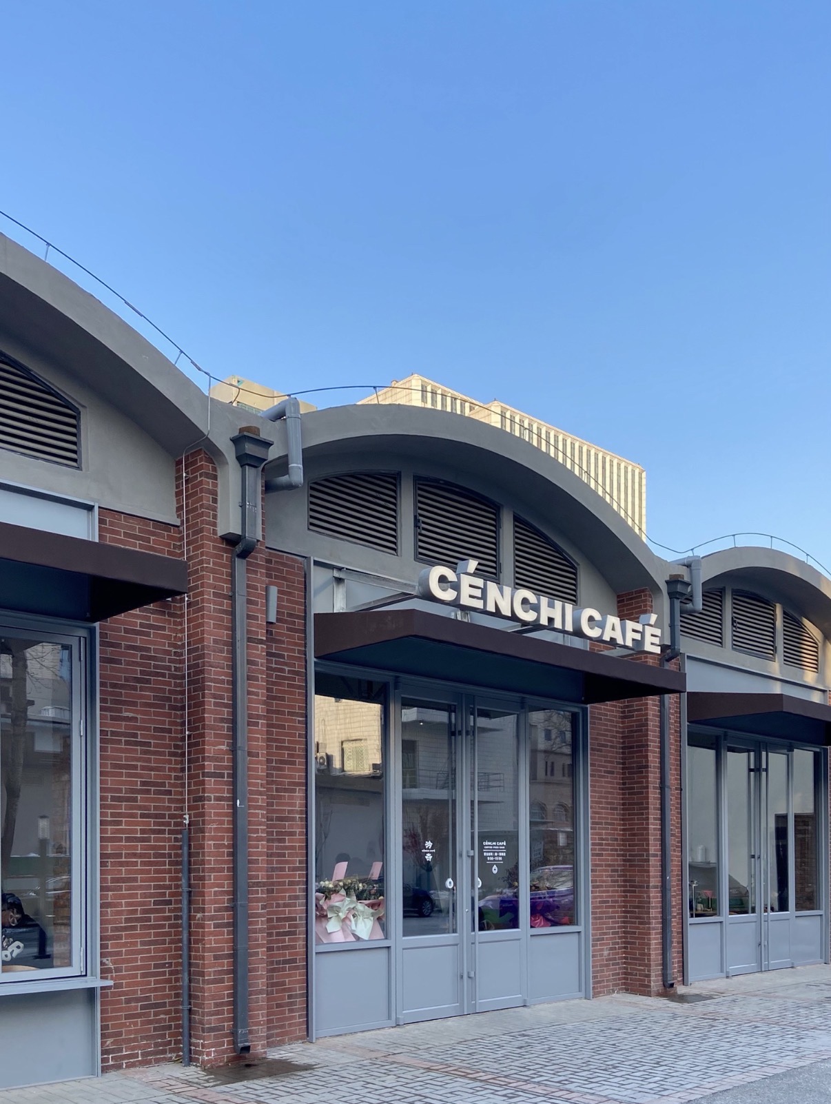 CENCHI CAFE 汵奇咖啡