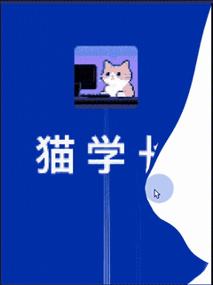printed curtain simulation with 猫学长 artwork
