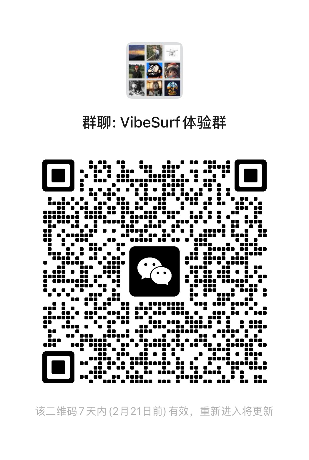 WeChat Group