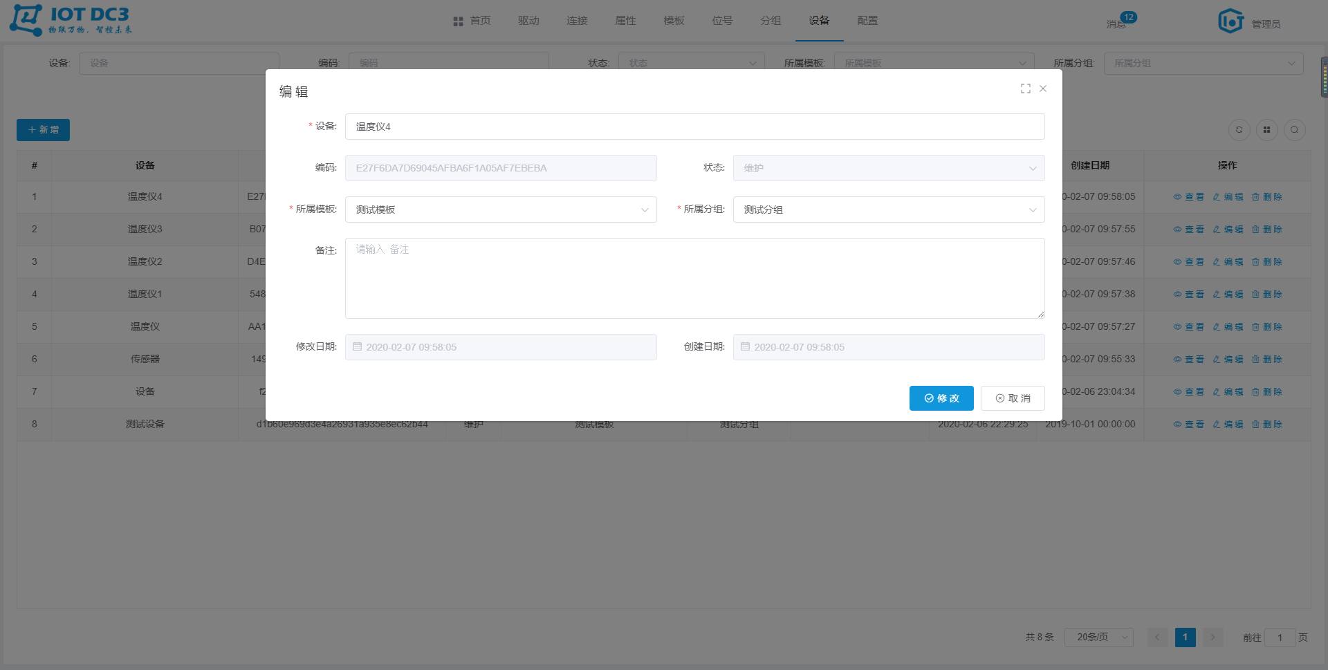 iot-dc3-web-device