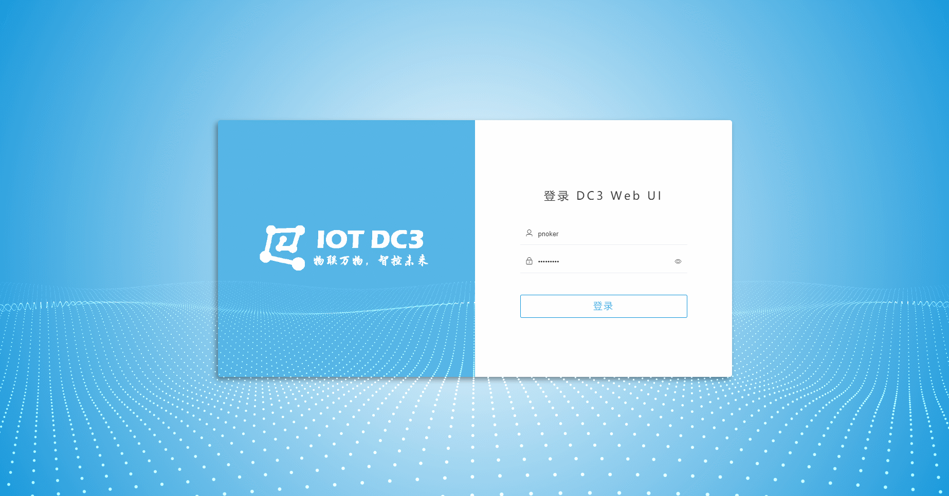 iot-dc3-web-login