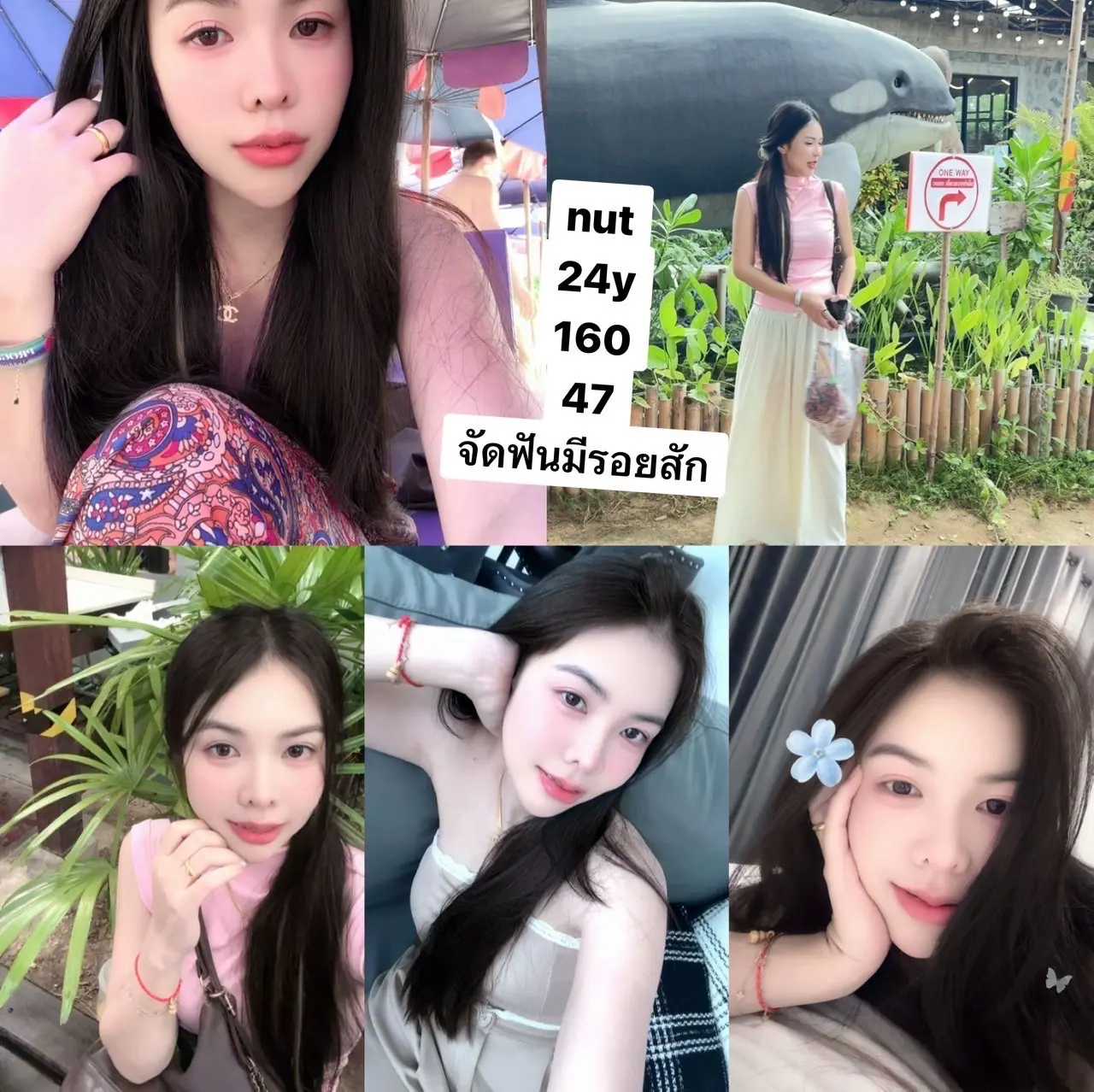 방콕 에코걸 12