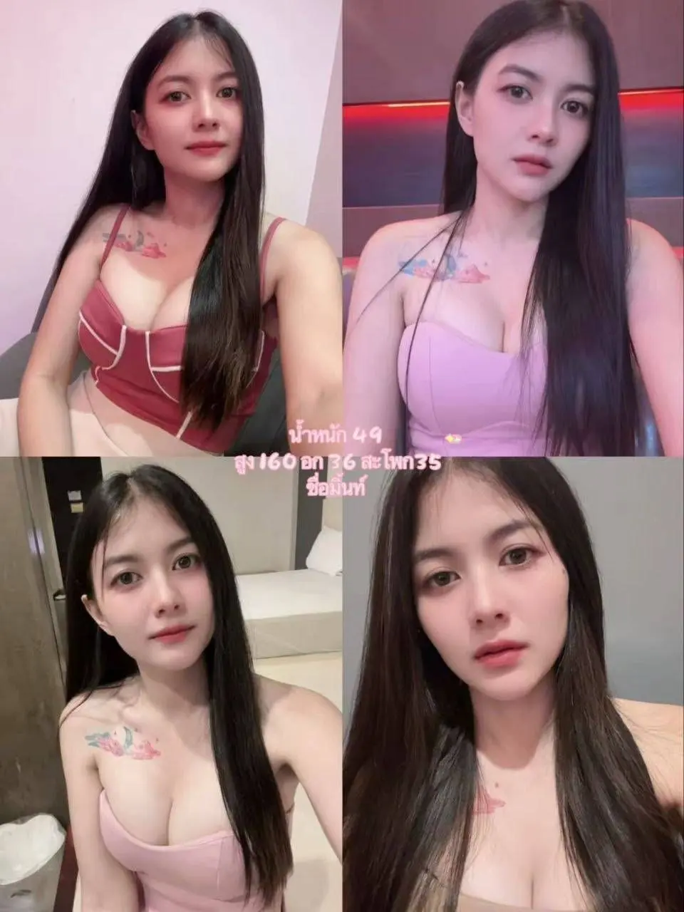 방콕 에코걸 13