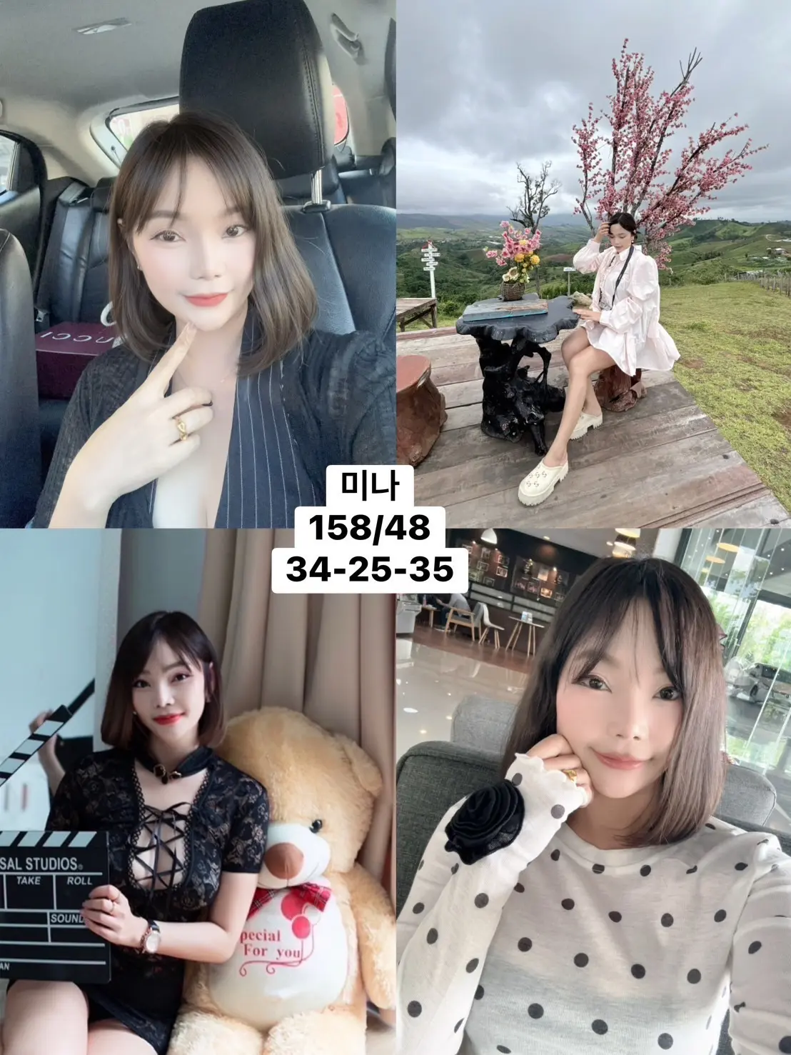 방콕 에코걸 18