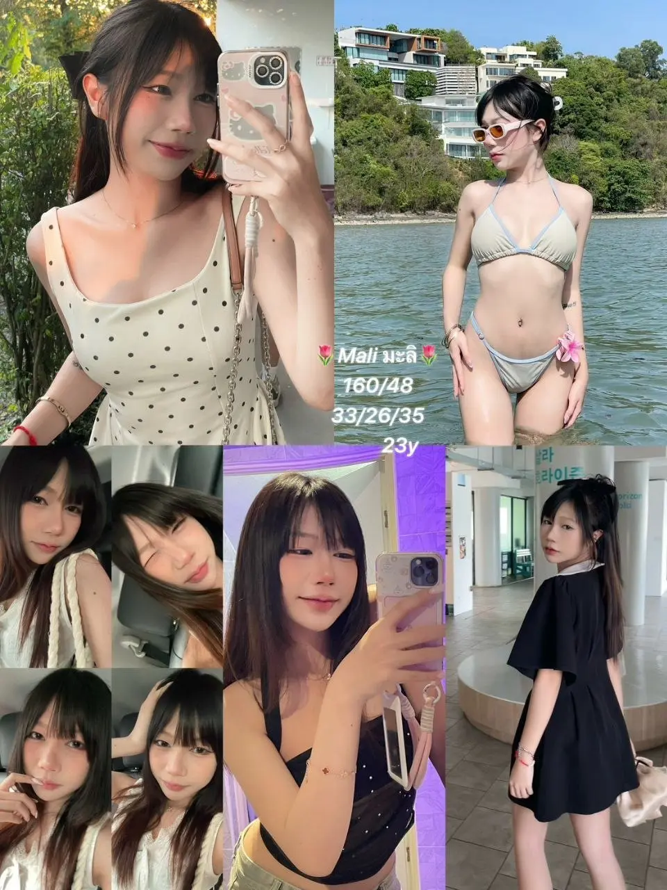 방콕 에코걸 5