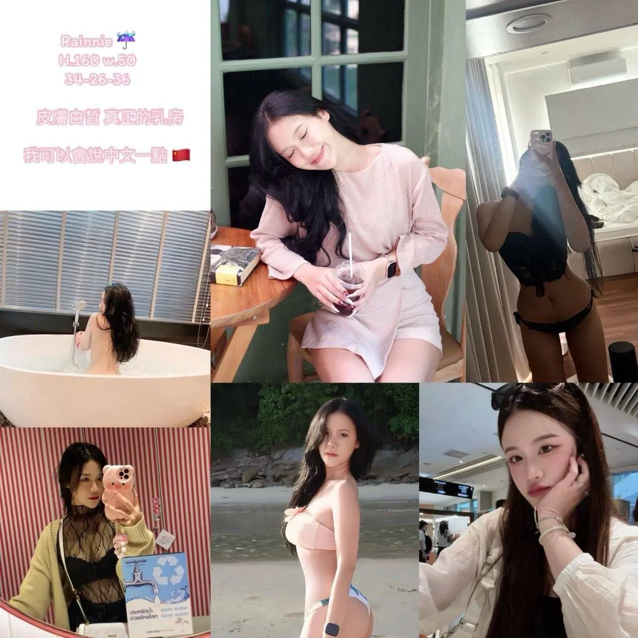 방콕 에코걸 7