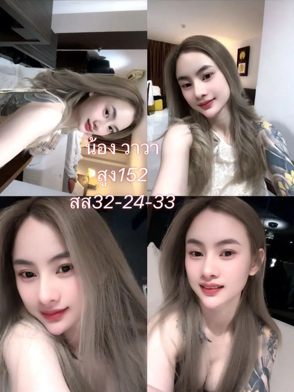 방콕 에코걸 9
