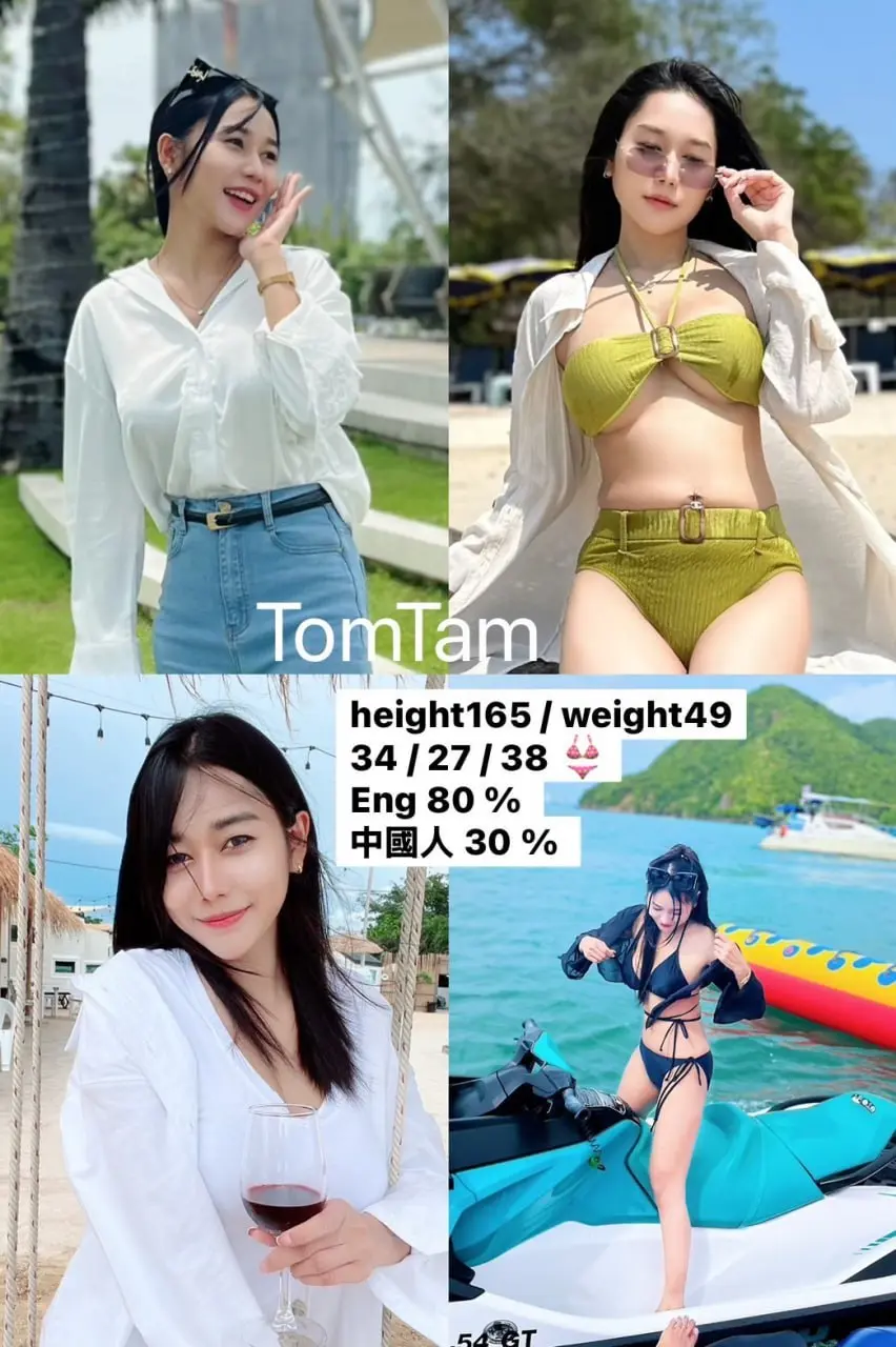 파타야 에코걸 7