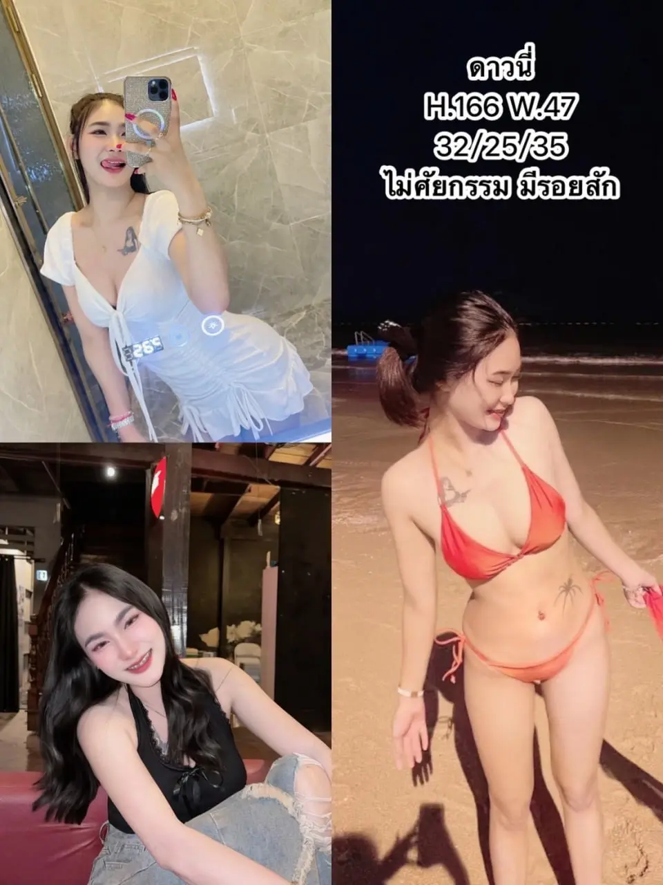 파타야 에코걸 9