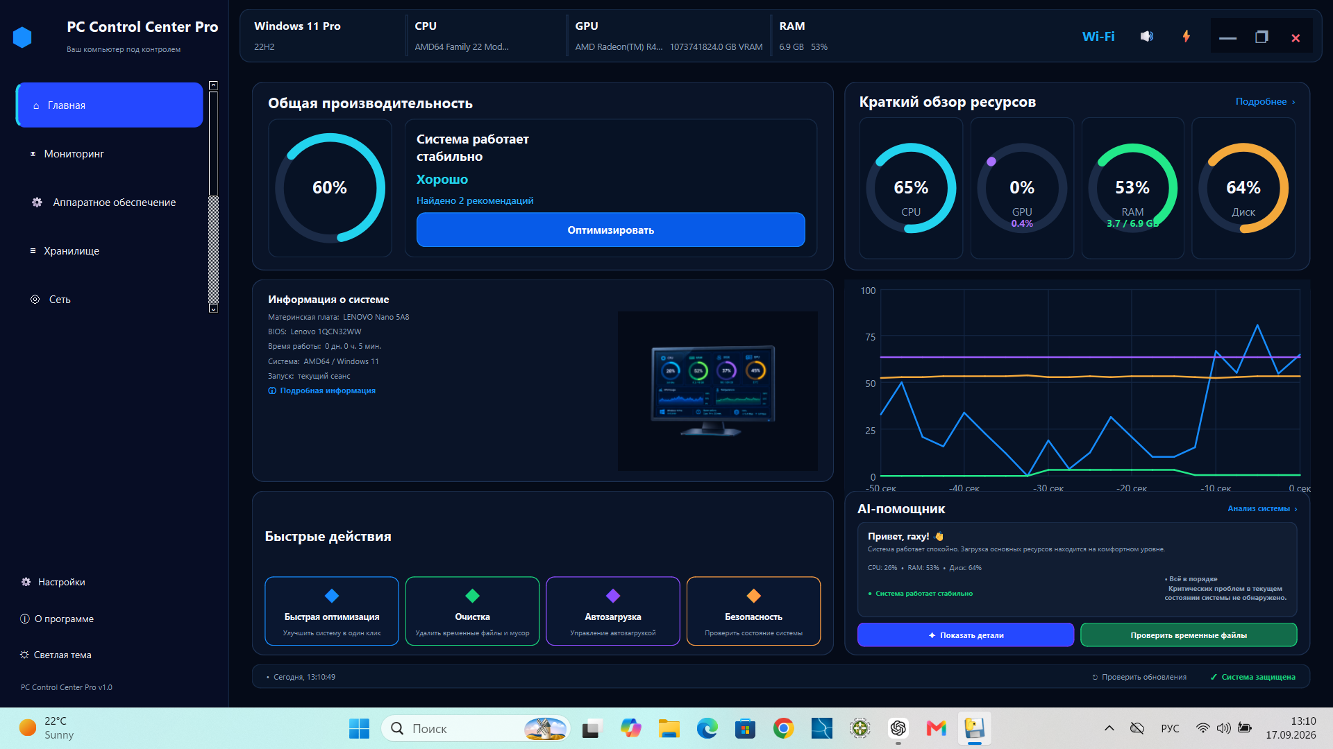 PC Control Center Pro Dashboard