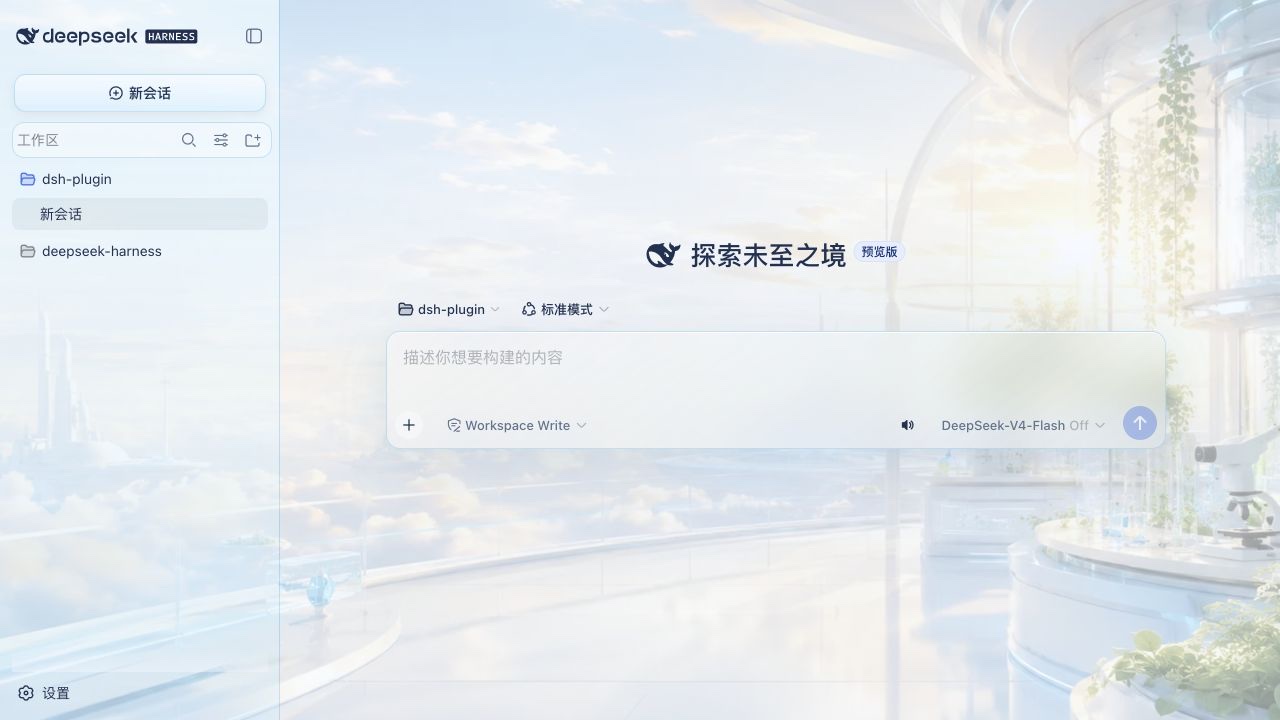 云海实验室主题