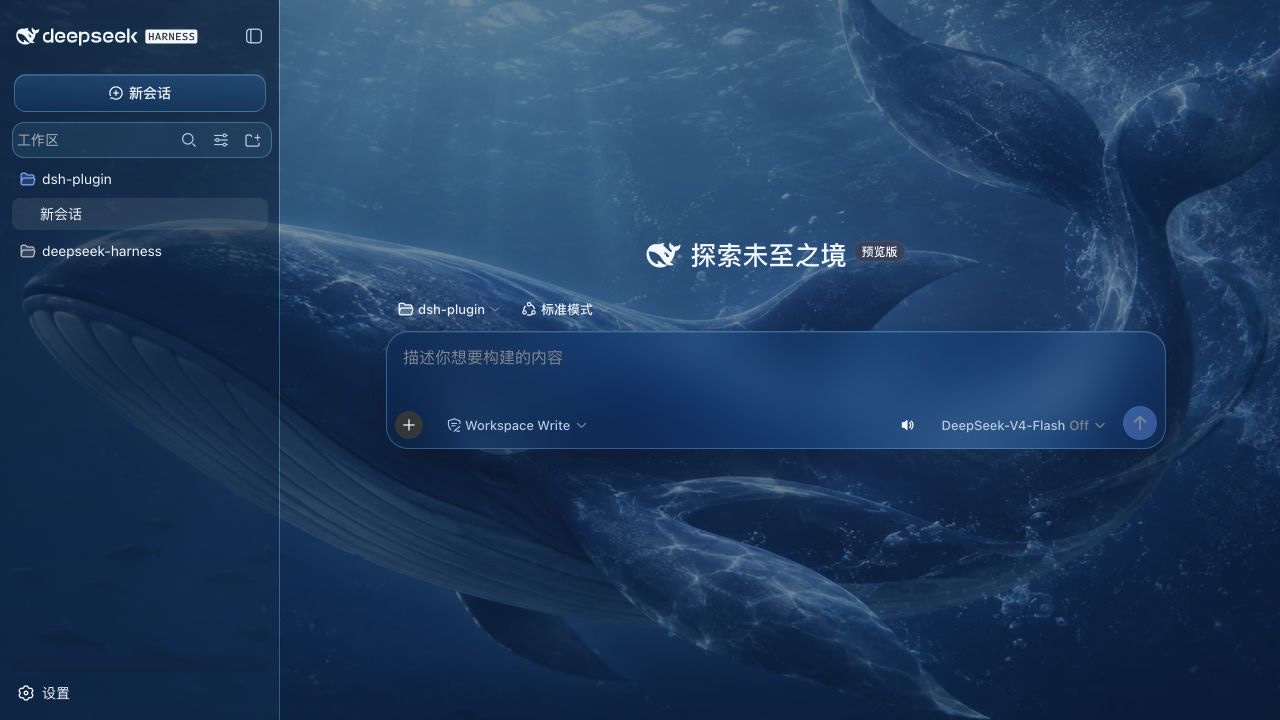 深海鲸歌主题