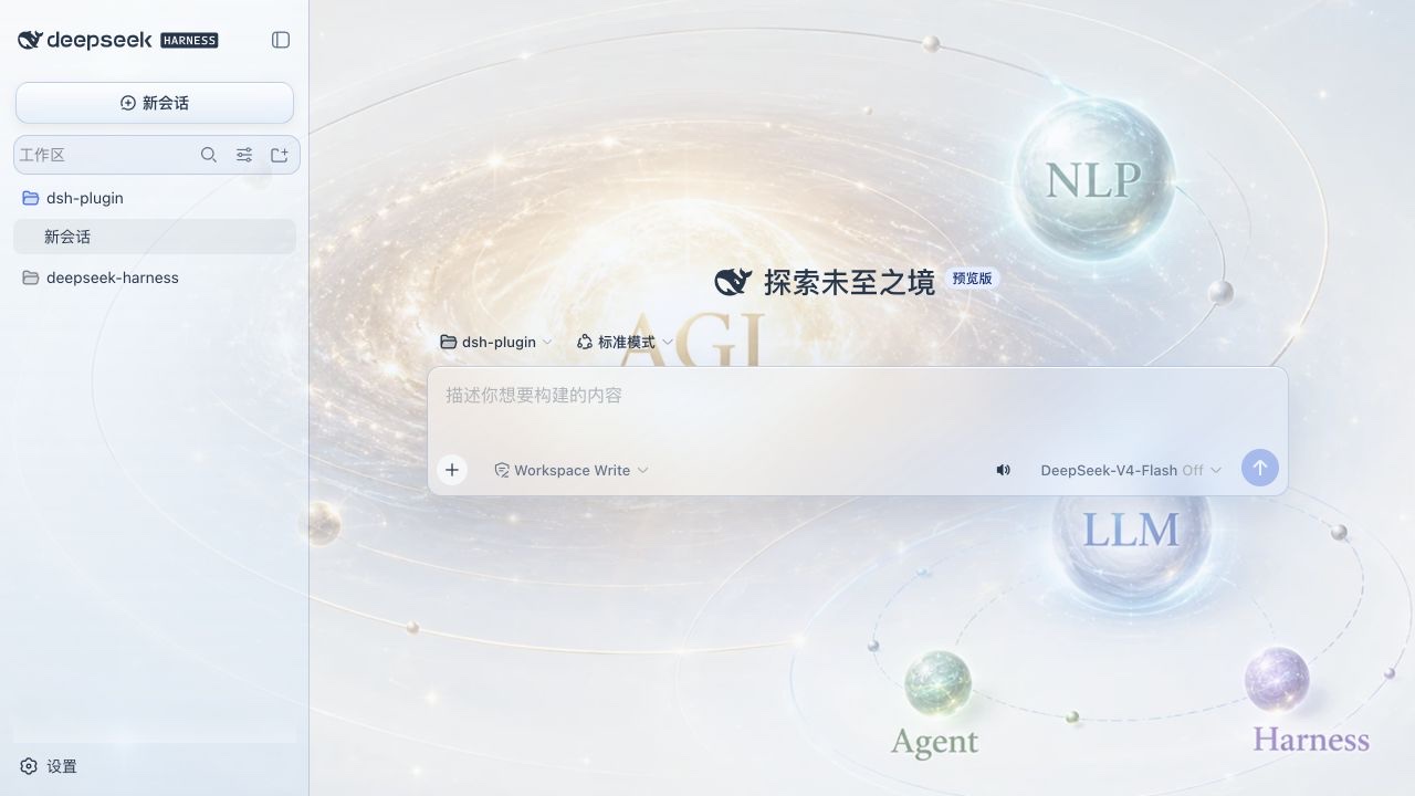 智能星图曦主题