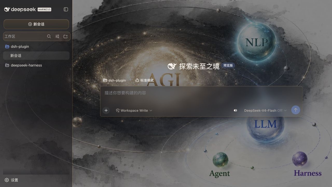 智能星图墨主题